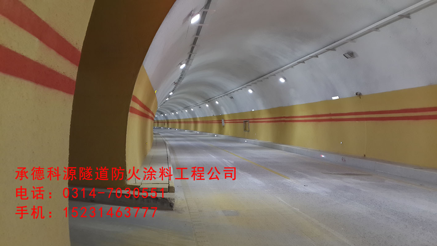 隧道贴瓷砖施工