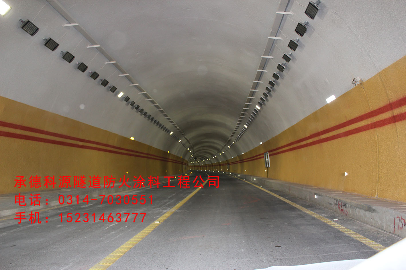 隧道贴瓷砖施工